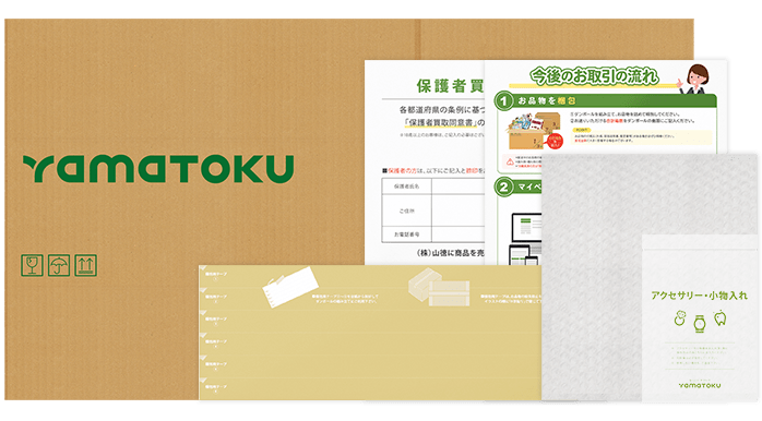 レコード買取ビーレコード【公式】処分にお困りのレコードまとめて買取 