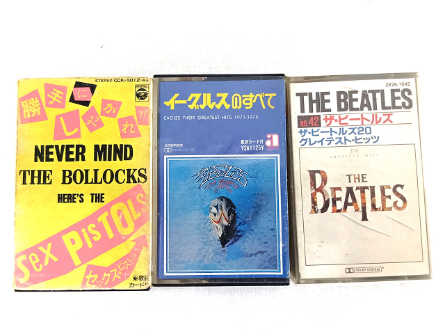 ザ・クラッシュのカセットテープを含む26点を買取