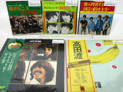 ビートルズの赤盤を含む洋楽ロックレコード約15点を買取